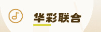 智能生态联盟